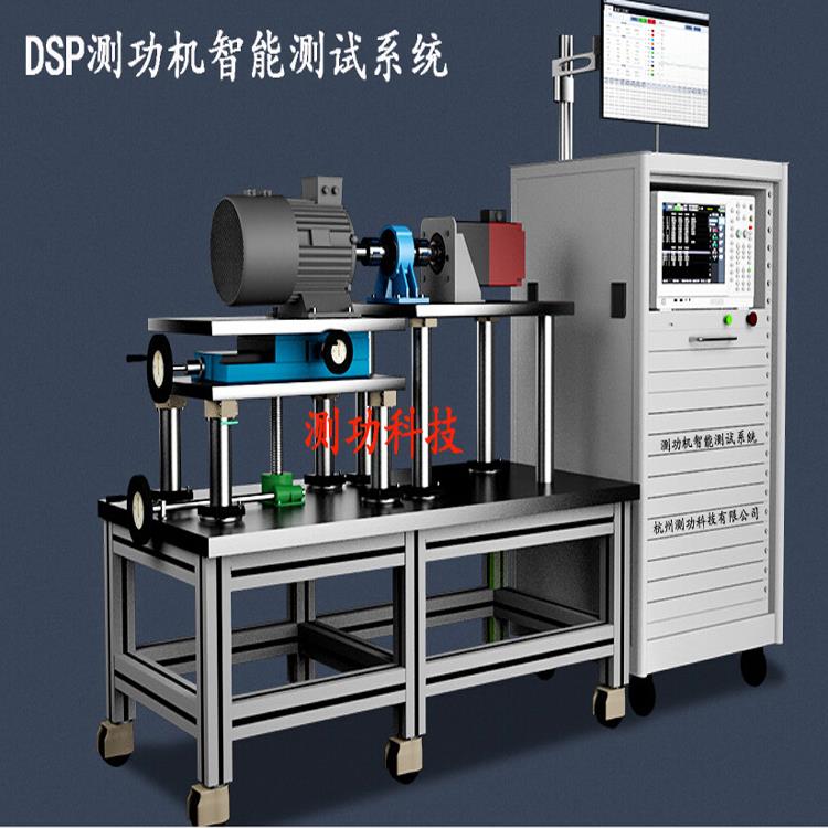 電機(jī)測功機(jī)主要性能